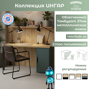 Стол письменный (2ДВТ) Дуб Скандинавский/Серо-бирюзовый 03679