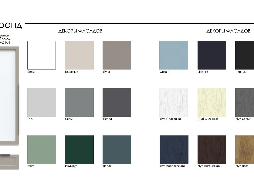 Тумба ТВ    КТ-ТВ4-50