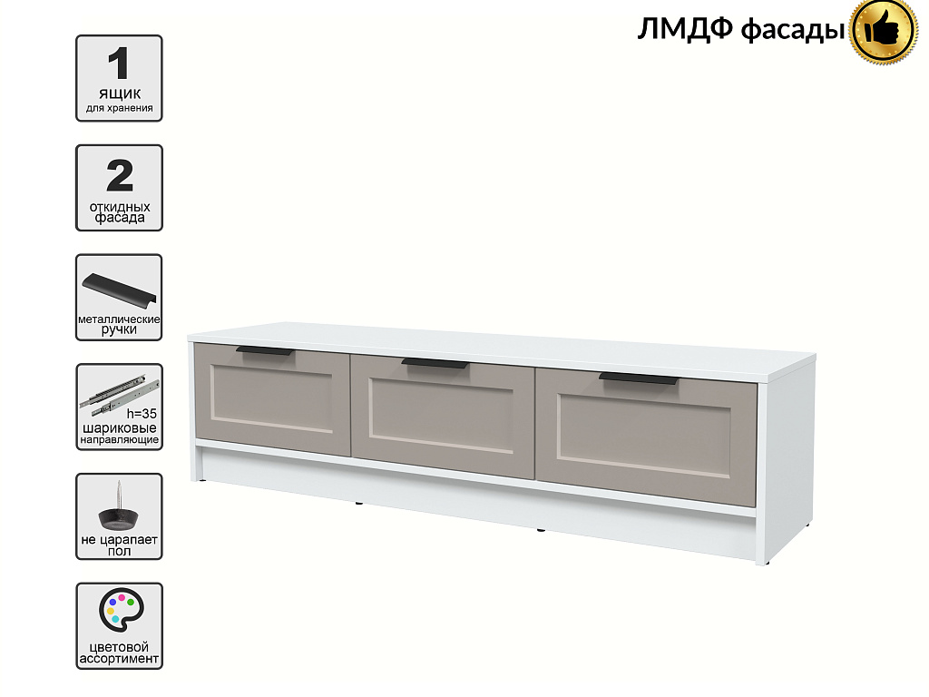 Тумба ТВ    КТ-ТВ3-35