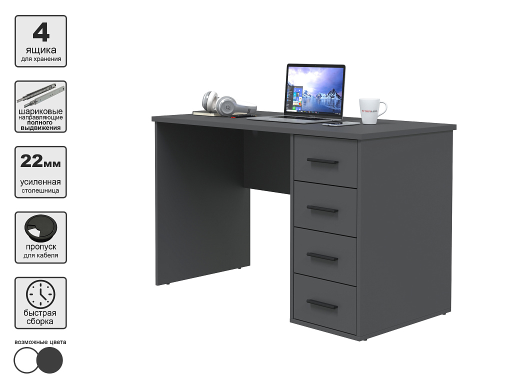 Стол письменный    Skill-07