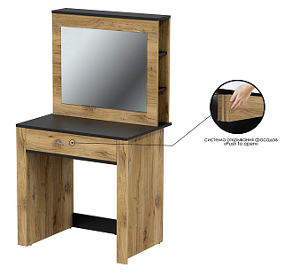 Стол туалетный QZ-СТ1